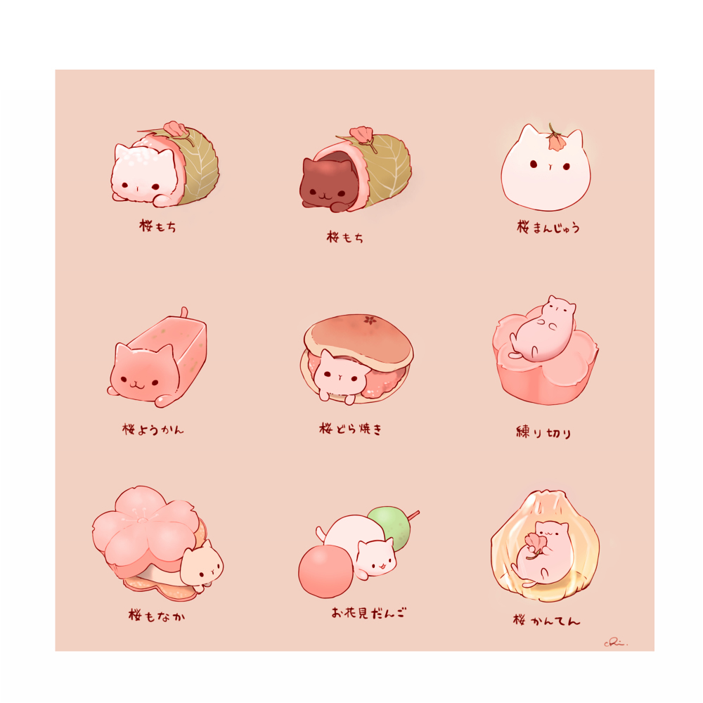 樱花日