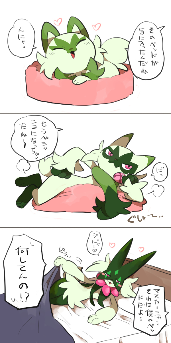 SV总结