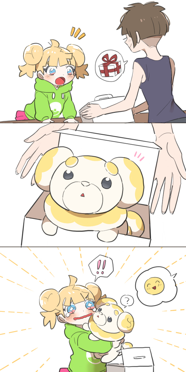 SV总结