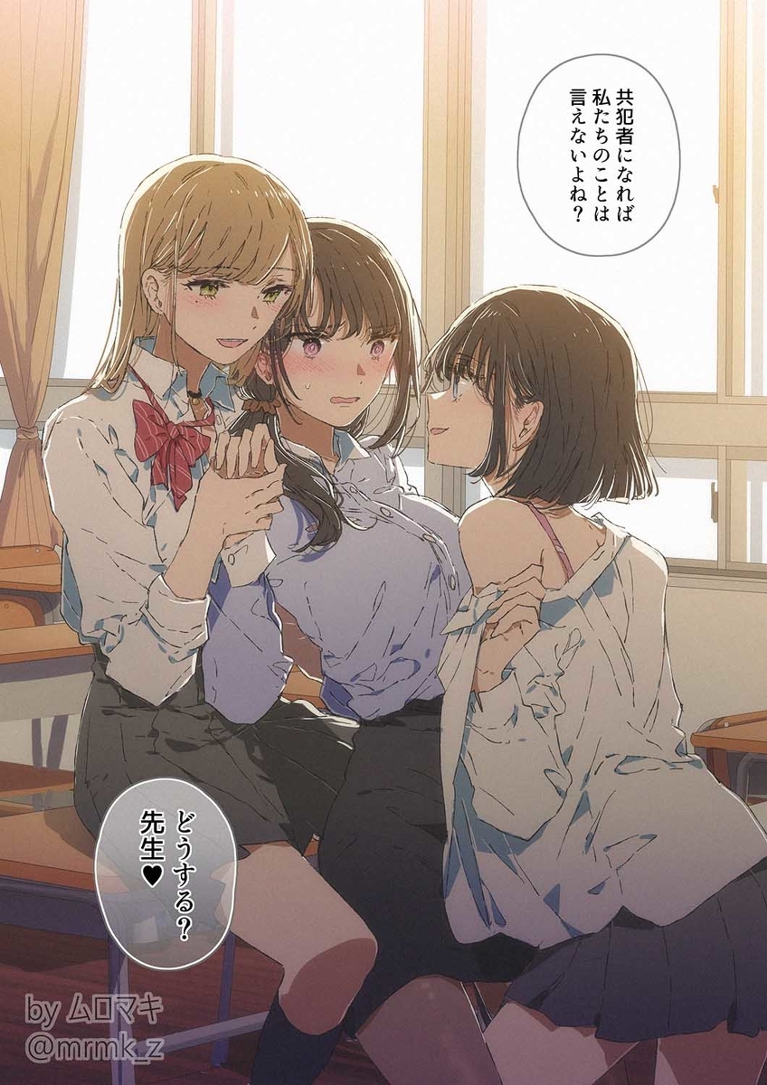 教老师