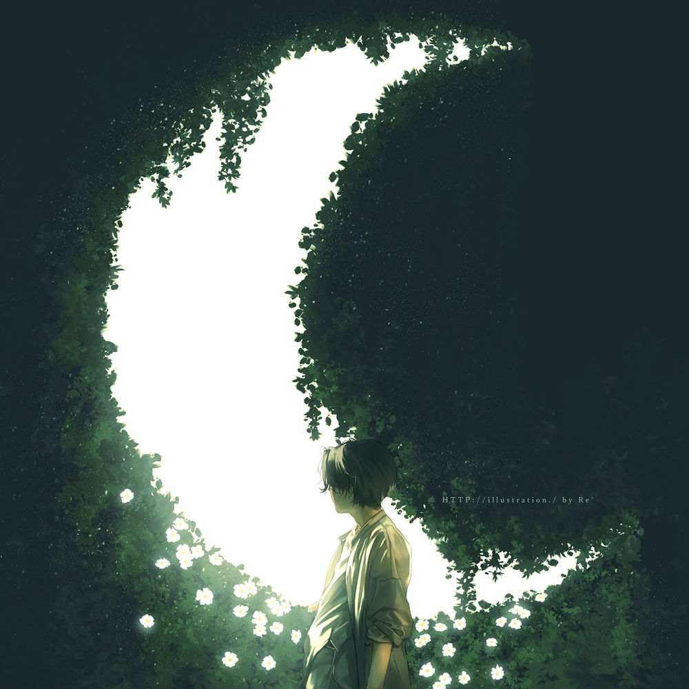 Tear