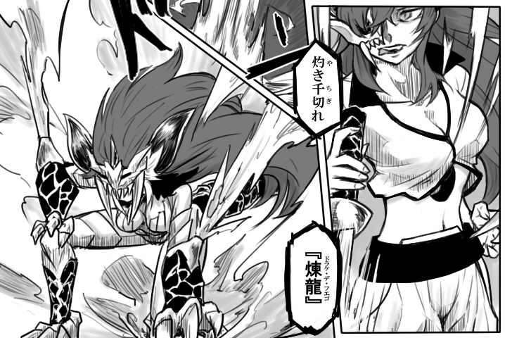 BLEACH × 二人组