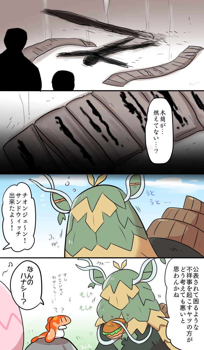 最后的模拟总结