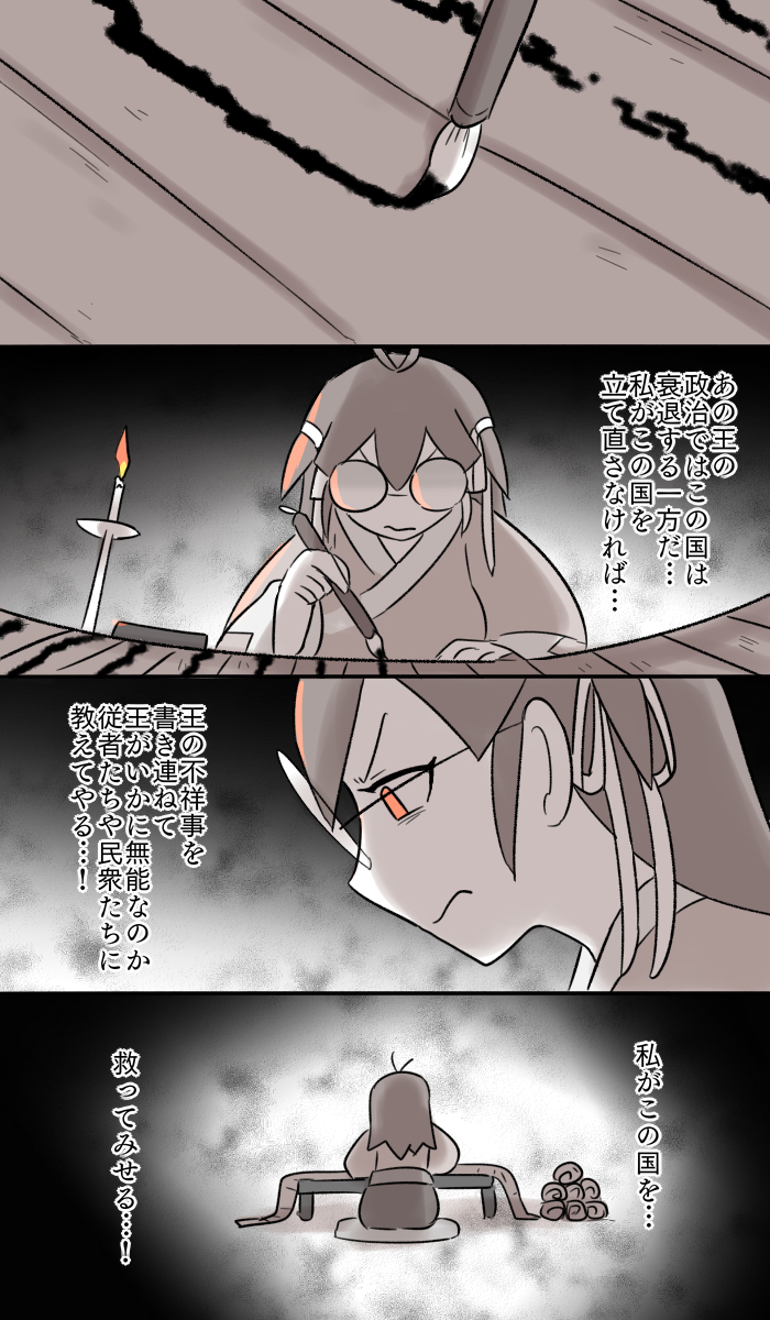 最后的模拟总结