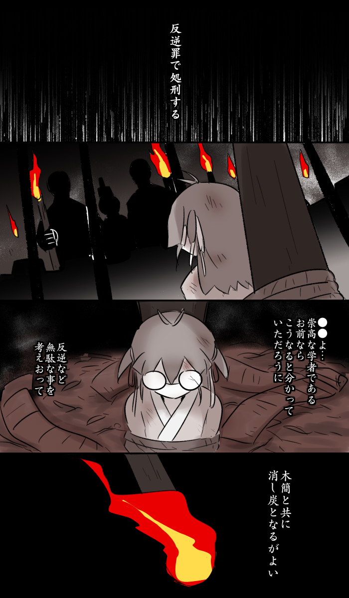 最后的模拟总结