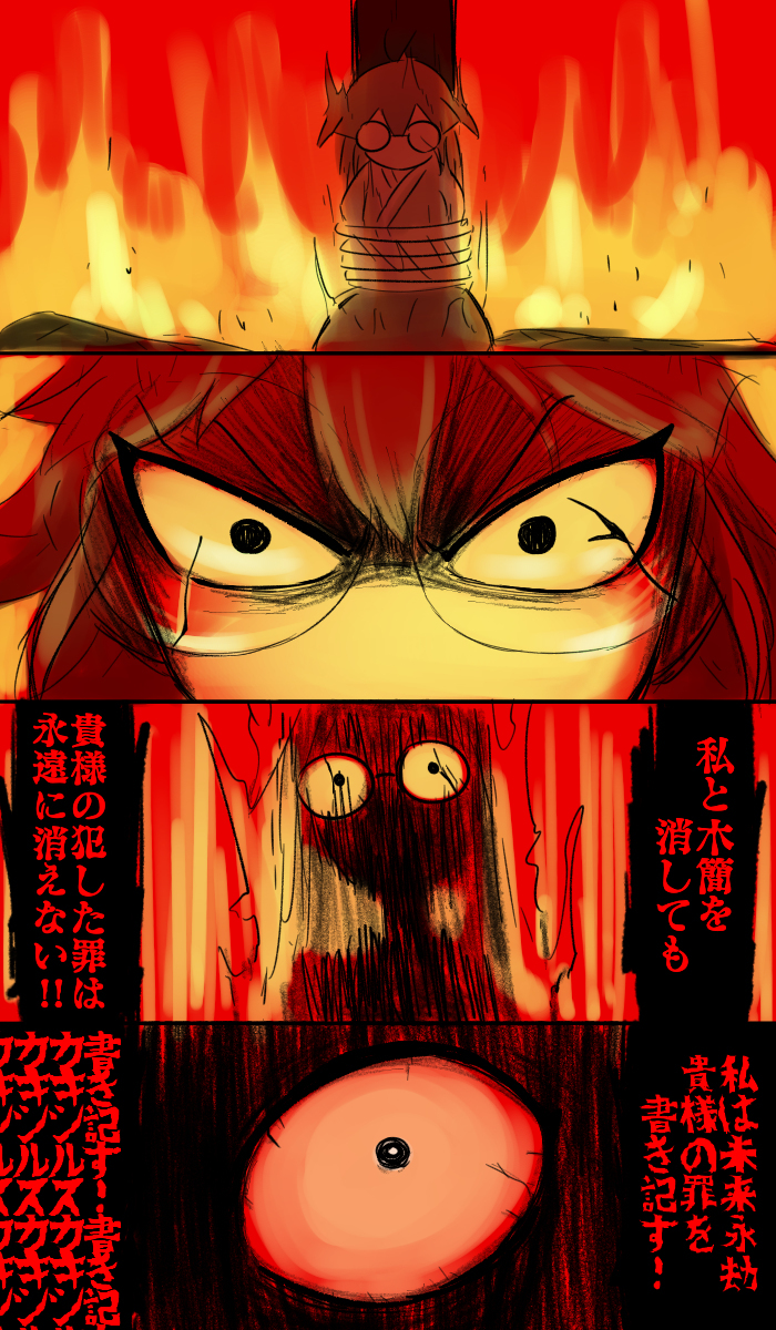 最后的模拟总结