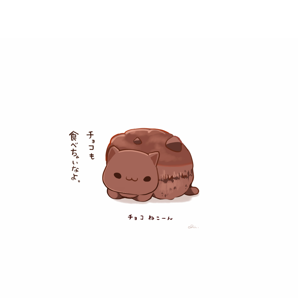巧克力玉米