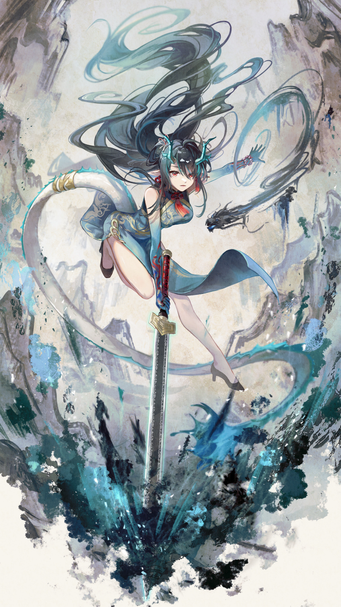 染尘烟