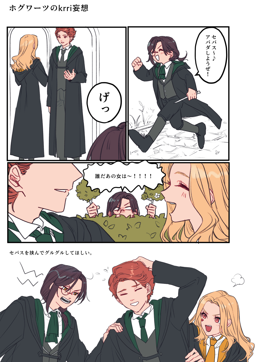 Krri #23 ※ CP