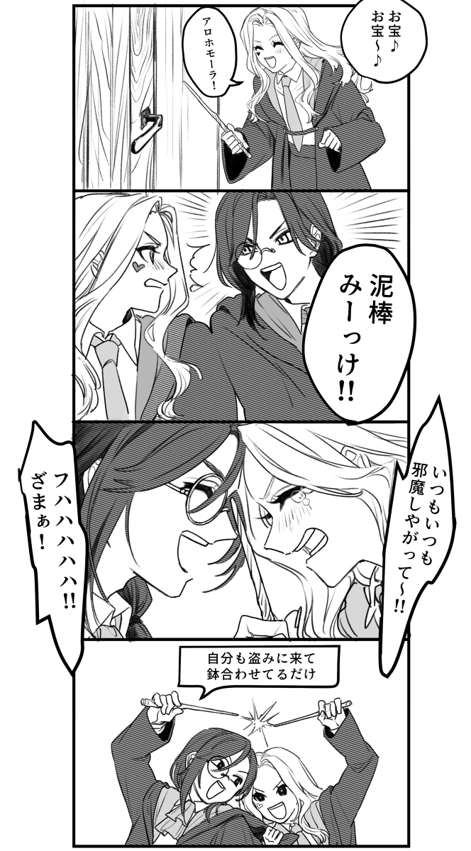 Krri #23 ※ CP