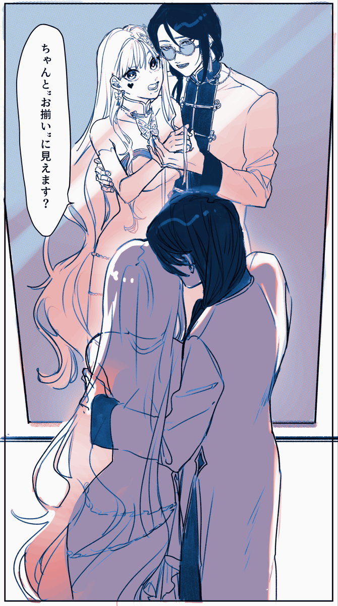 Krri #23 ※ CP