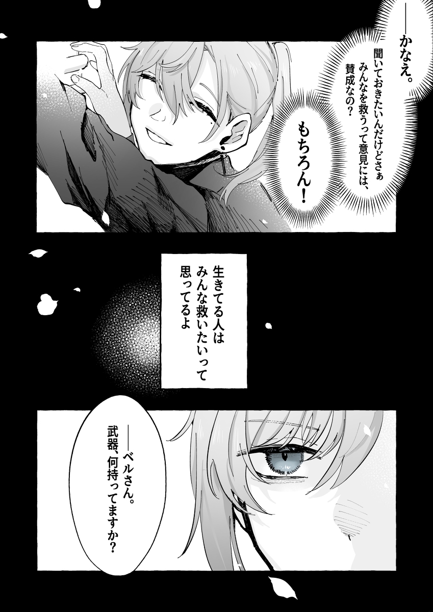 VTuber战斗恐怖1.2.3总结