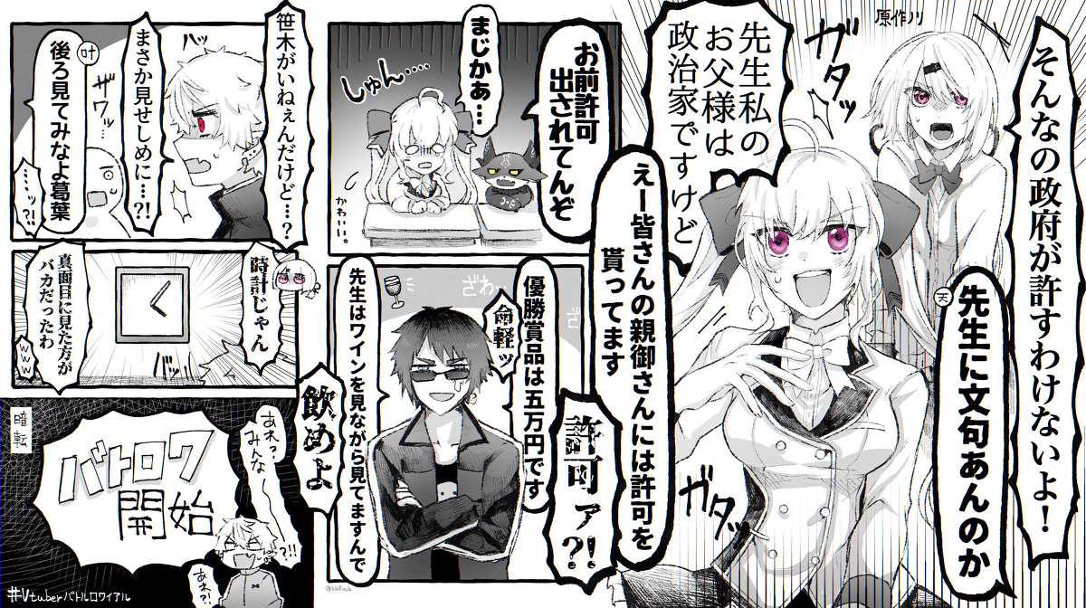 VTuber战斗恐怖1.2.3总结