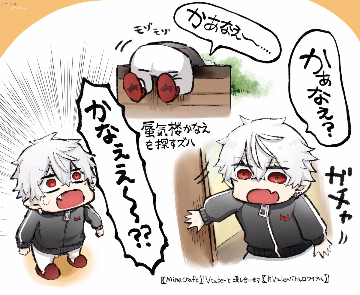 VTuber战斗恐怖1.2.3总结