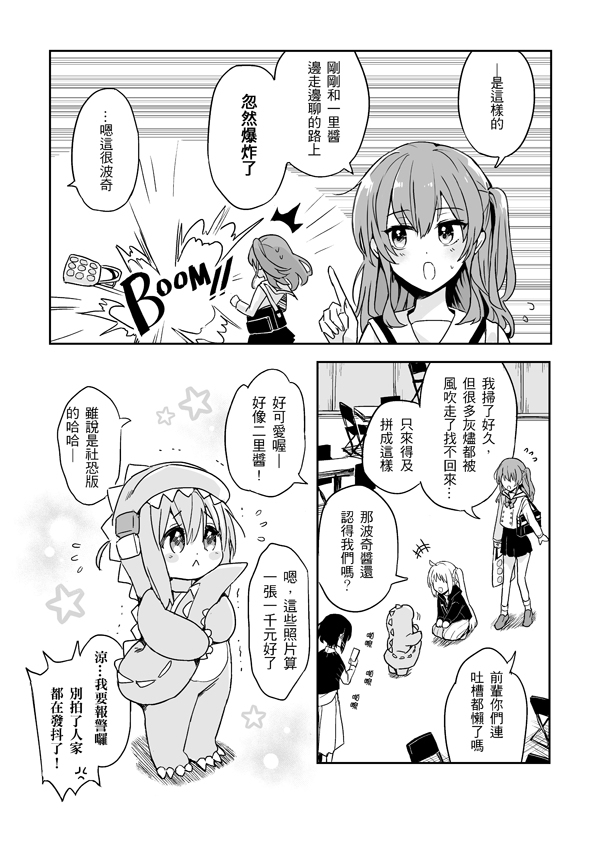 【PF38】喜多新刊样本 * 中文注意