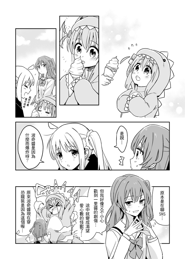 【PF38】喜多新刊样本 * 中文注意
