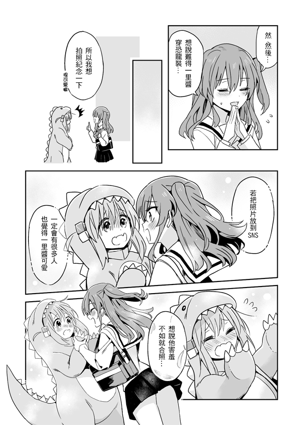 【PF38】喜多新刊样本 * 中文注意