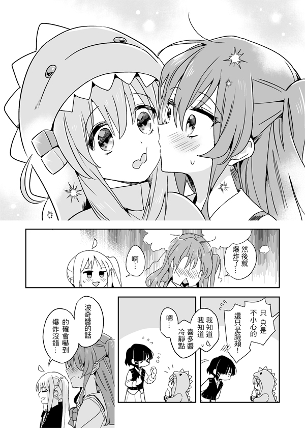 【PF38】喜多新刊样本 * 中文注意