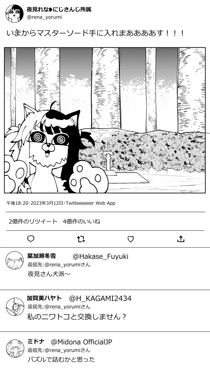 暮光之城总结