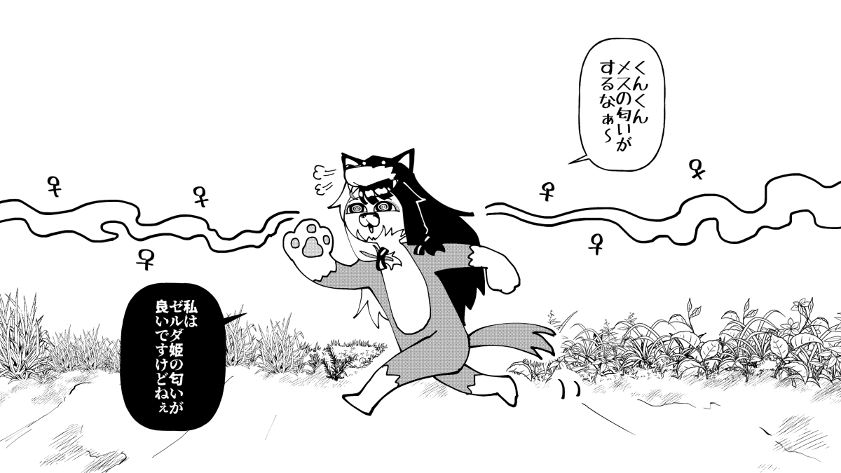 暮光之城总结