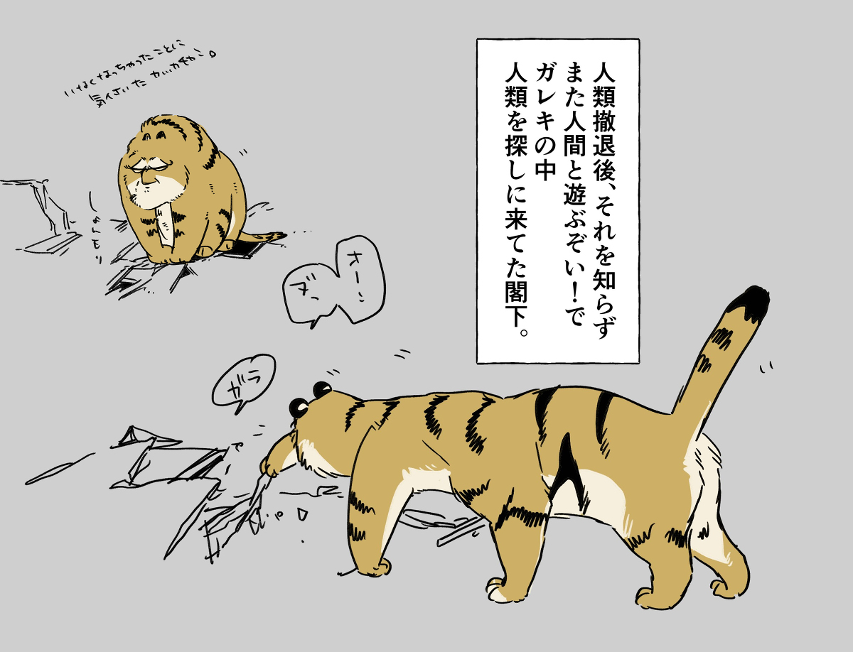 拉博门的临终和阿贾阁下