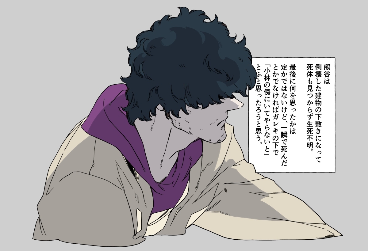 拉博门的临终和阿贾阁下