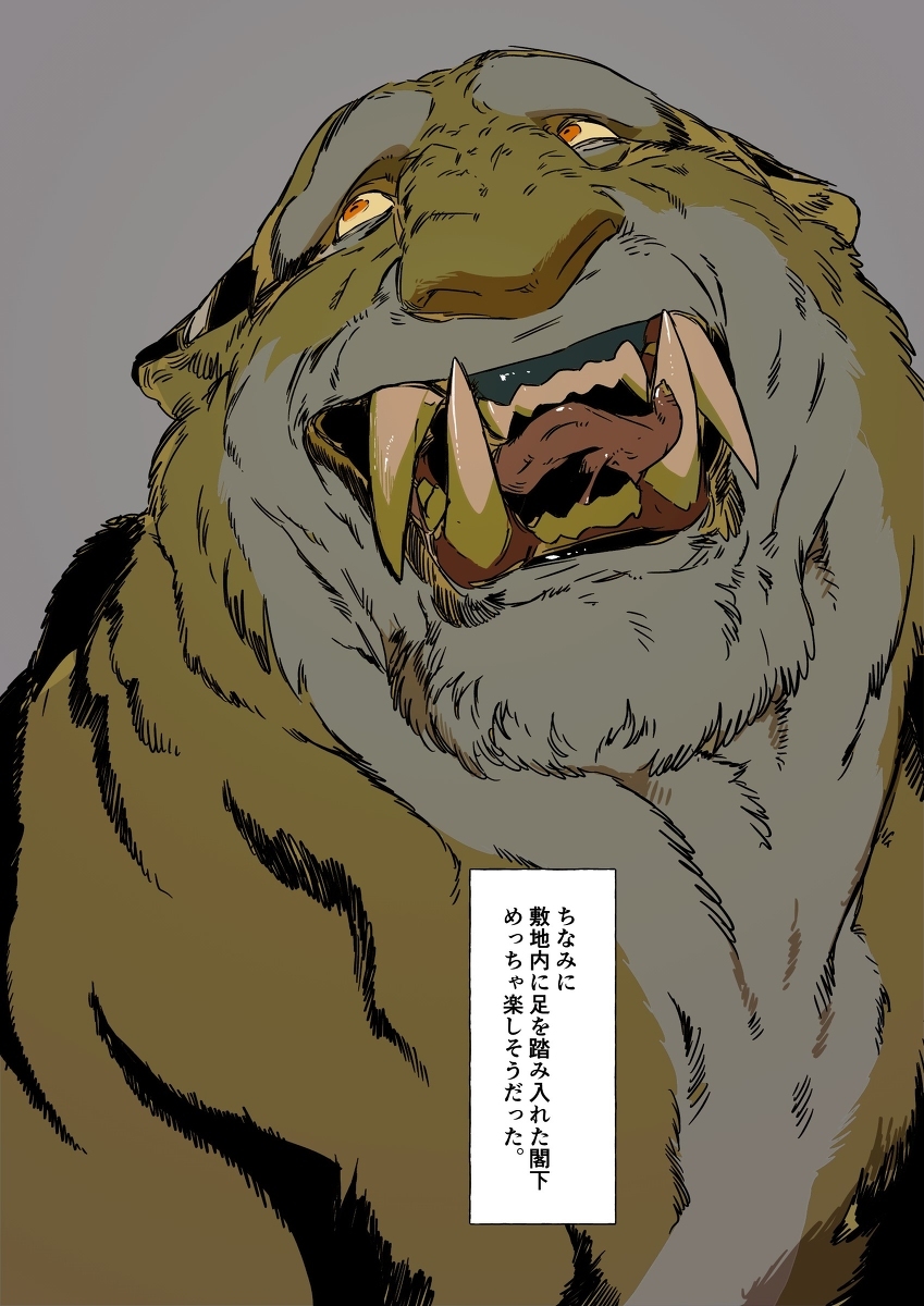 拉博门的临终和阿贾阁下