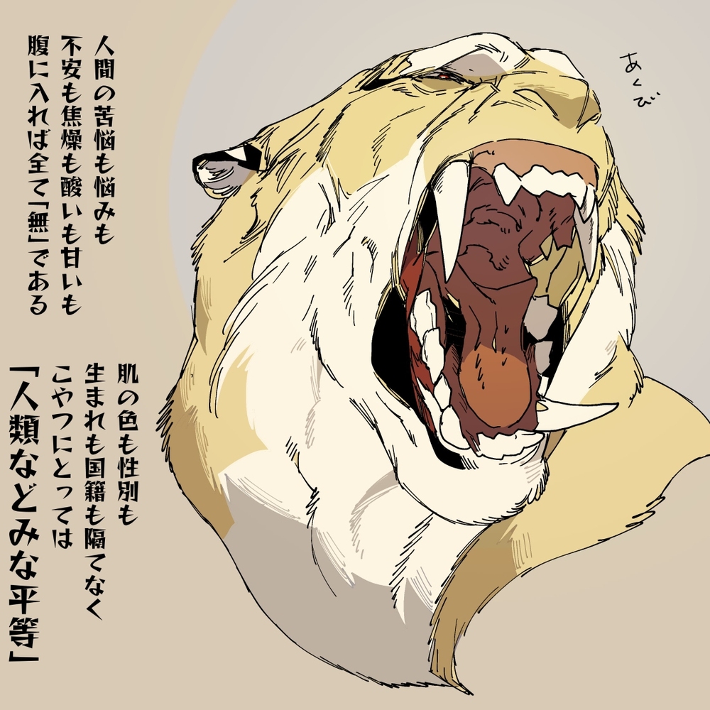 拉博门的临终和阿贾阁下