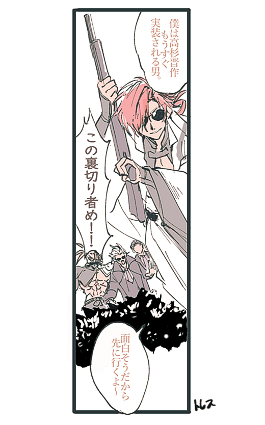 Fgo各种各样