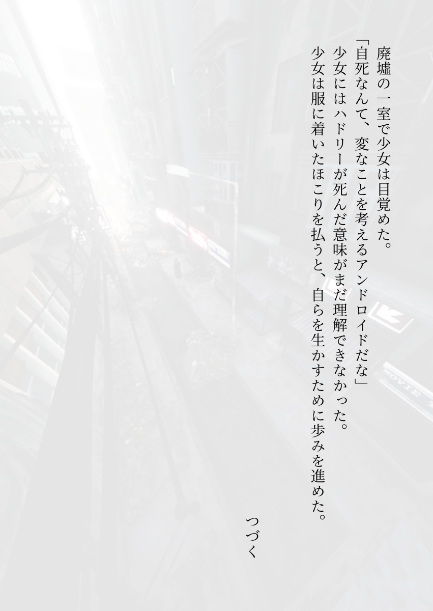 Android的女孩体验各种各样的话之二