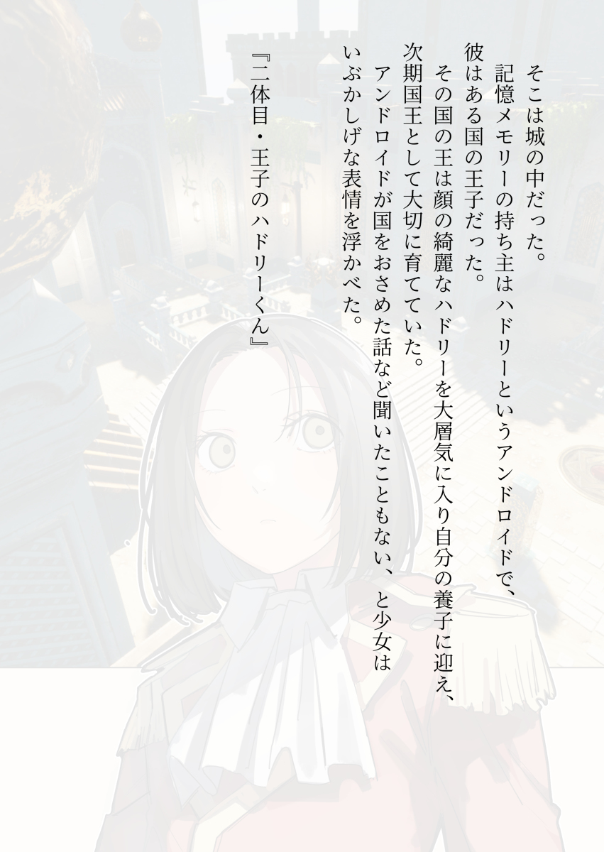Android的女孩体验各种各样的话之二