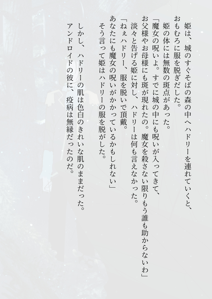 Android的女孩体验各种各样的话之二