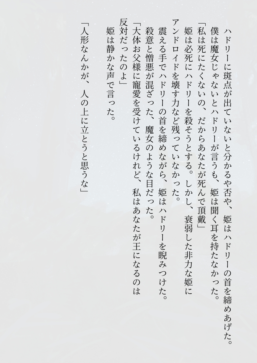Android的女孩体验各种各样的话之二