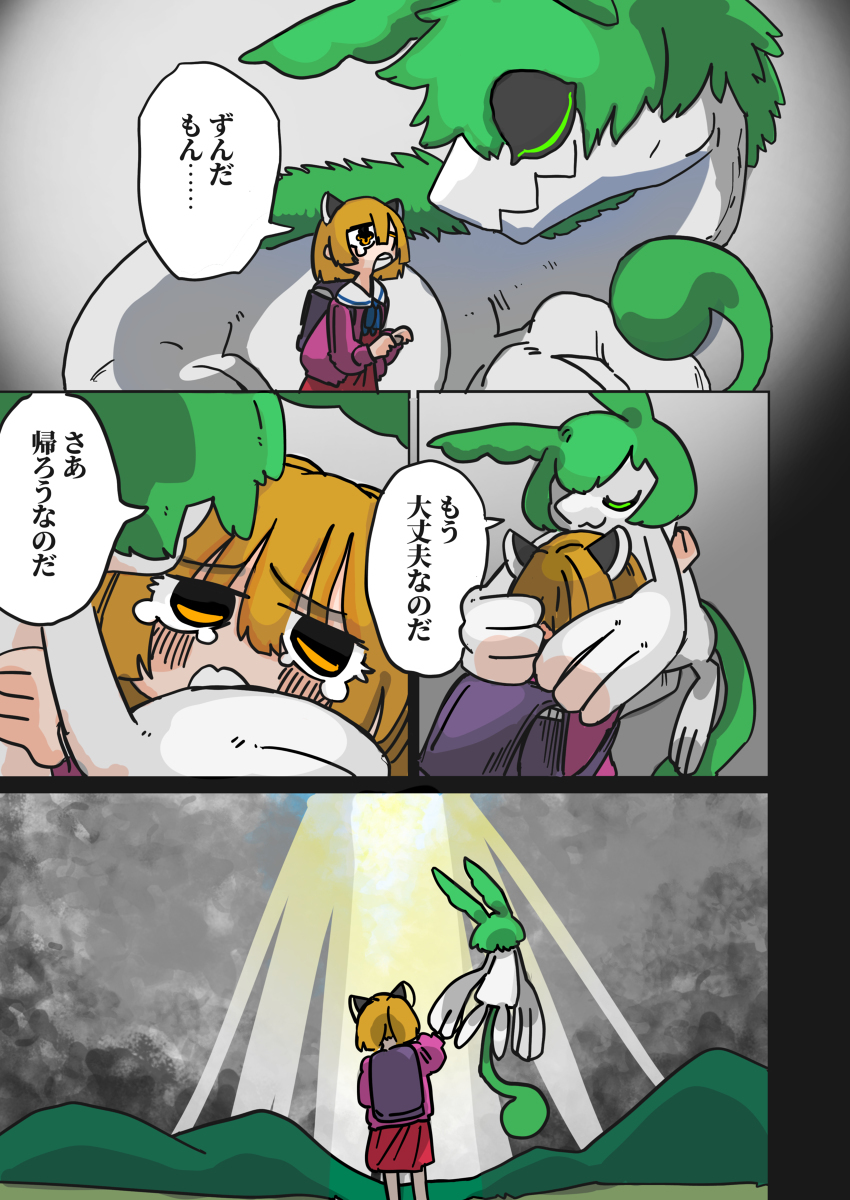最近多云。