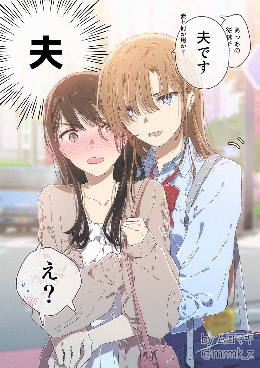 从搭讪中帮助表姐的表妹