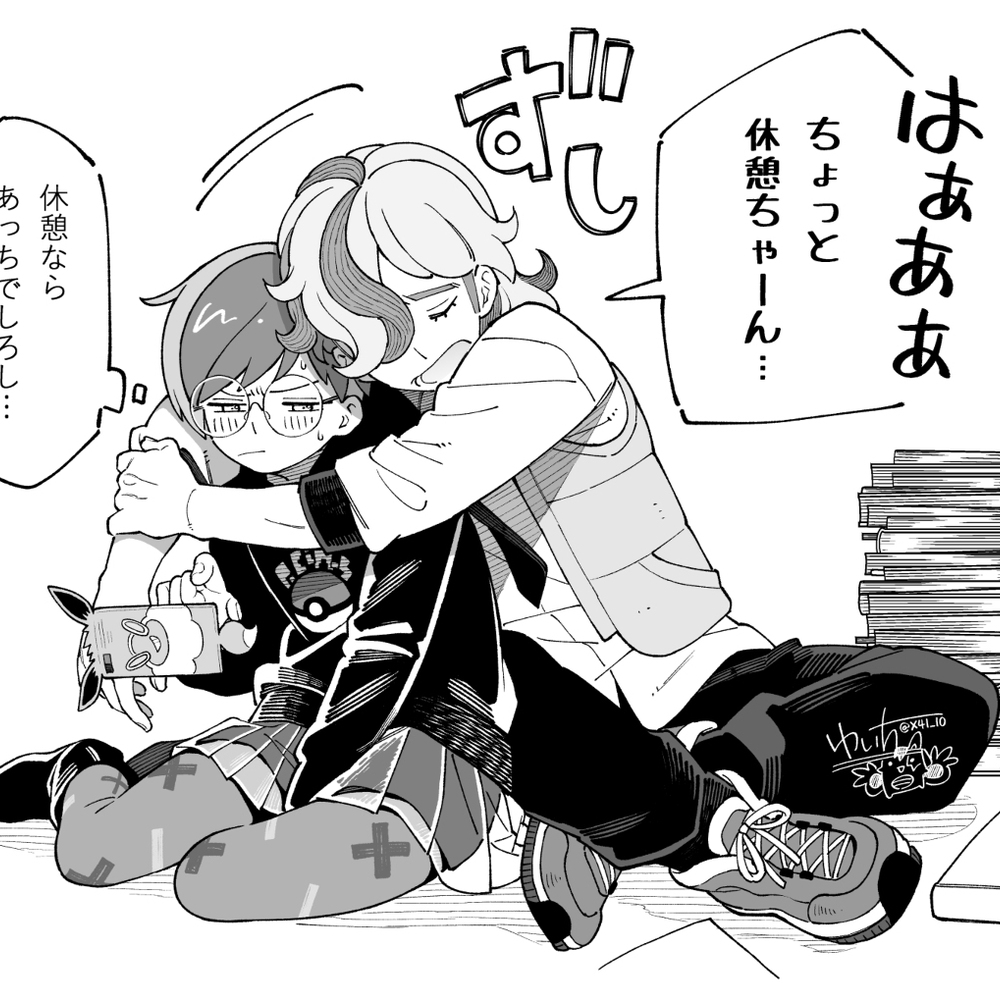 佩帕博塔【蒙SV】