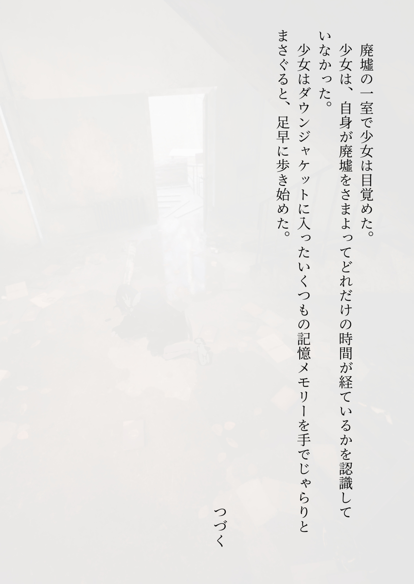 Android的女孩体验各种各样的故事之四