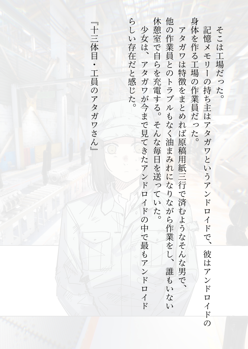 Android的女孩体验各种各样的故事之四