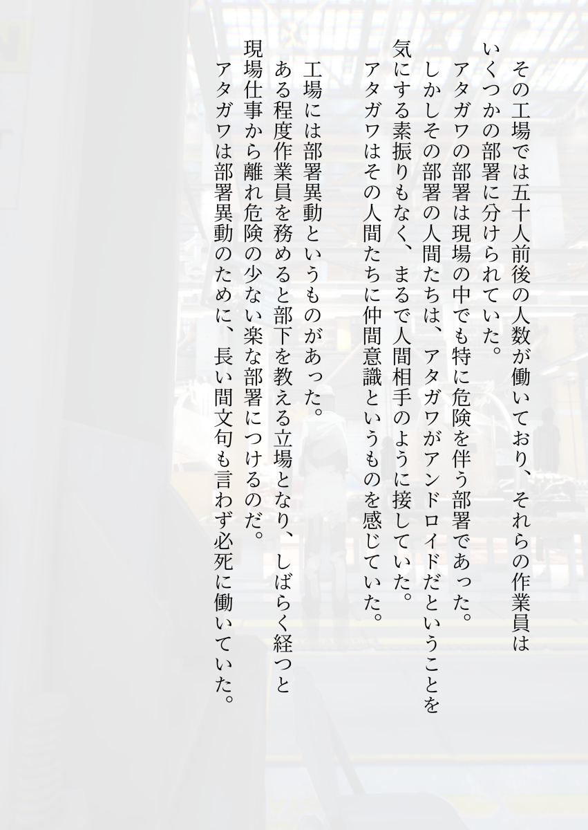 Android的女孩体验各种各样的故事之四