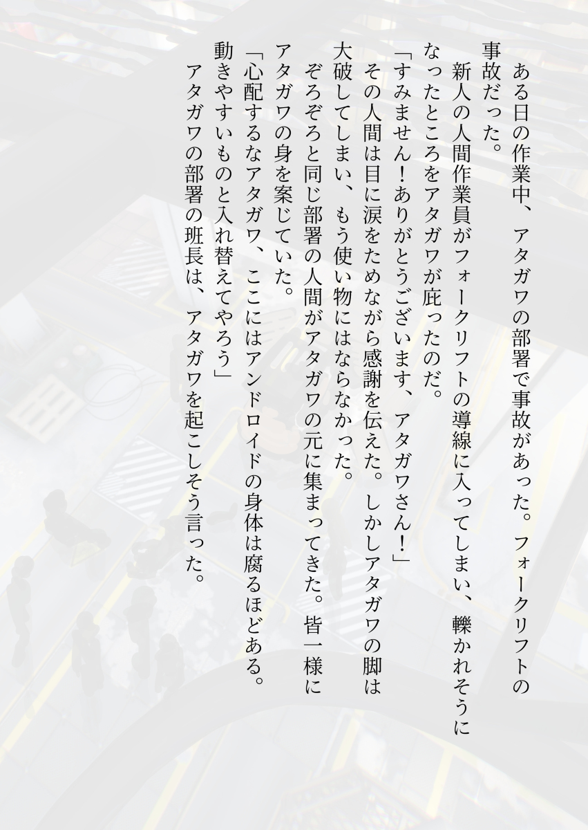 Android的女孩体验各种各样的故事之四