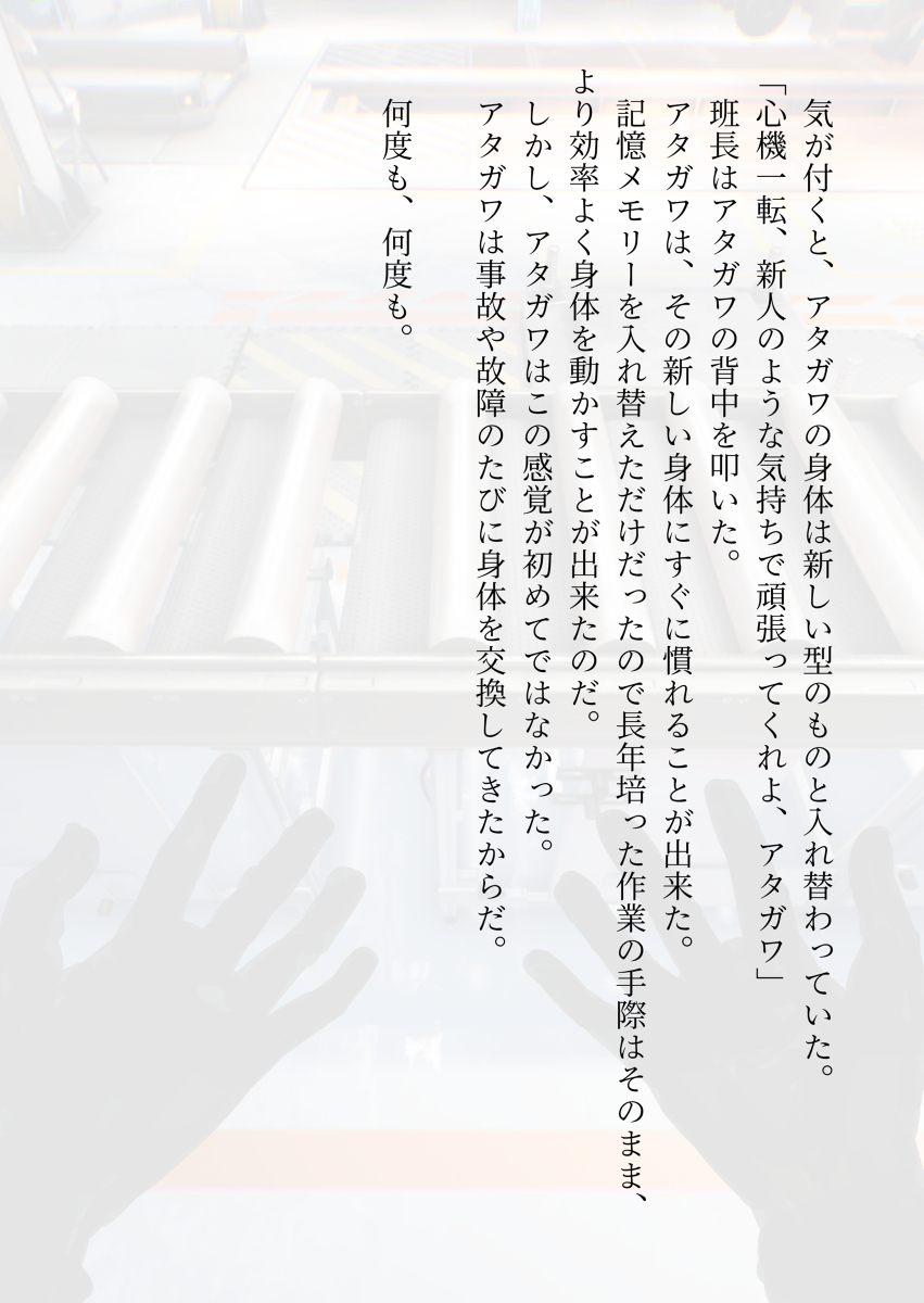 Android的女孩体验各种各样的故事之四