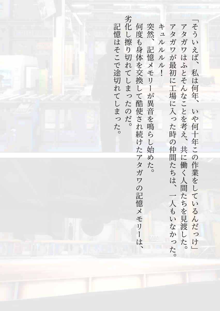 Android的女孩体验各种各样的故事之四