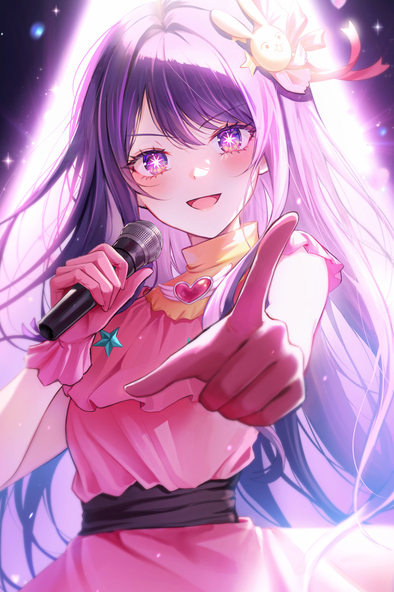 星野爱