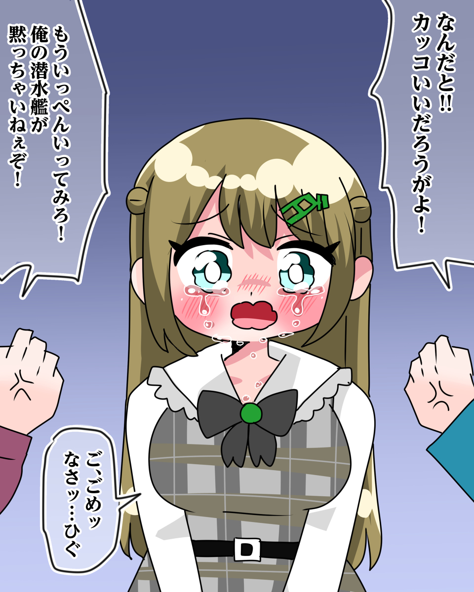 喜欢dajare而不得不说的女孩