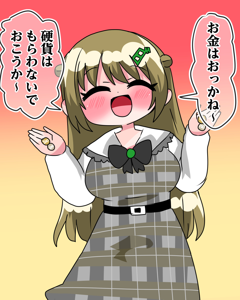 喜欢dajare而不得不说的女孩