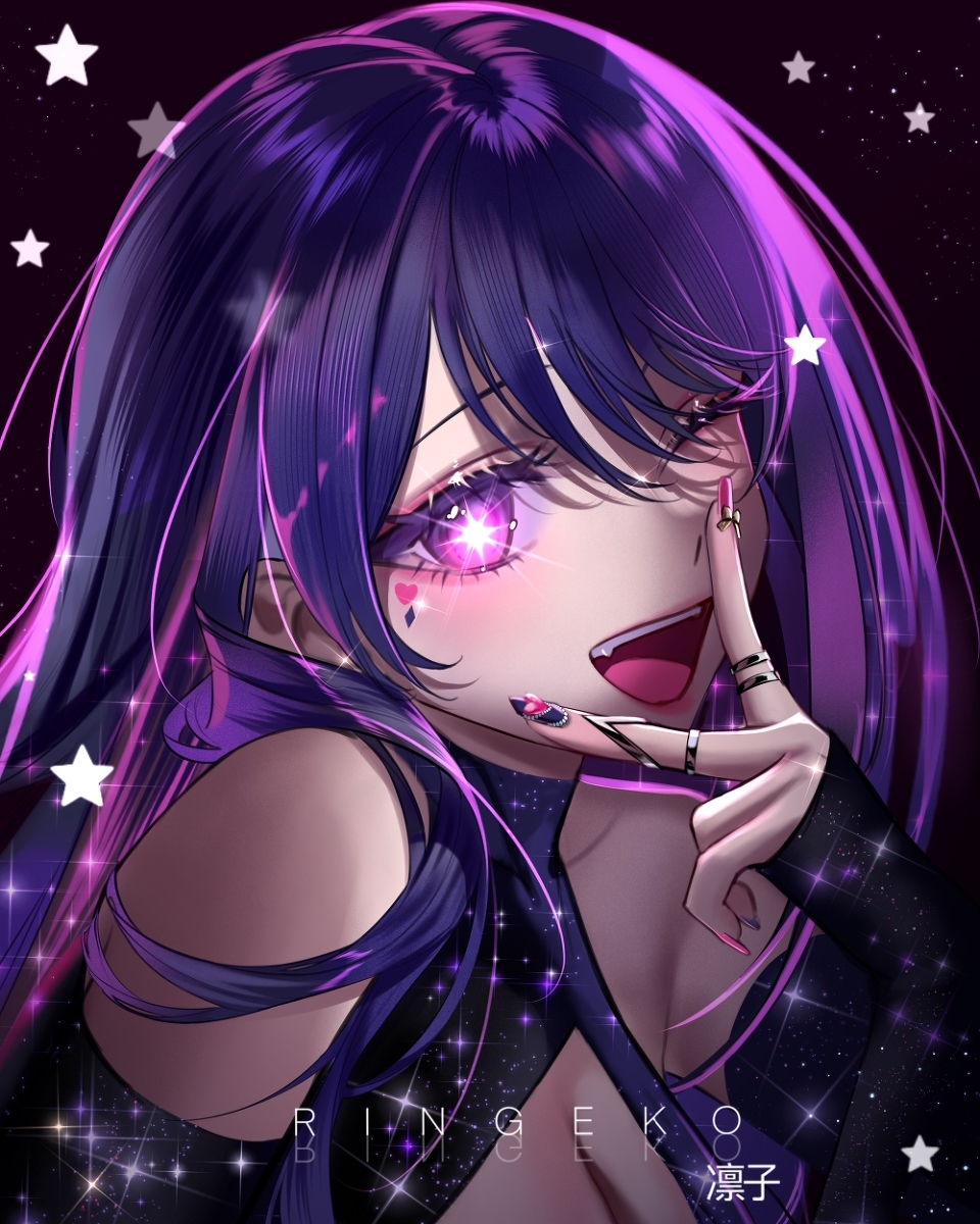 Lies are love!