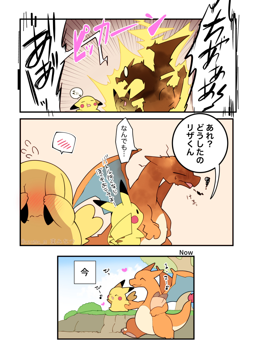 御手洗