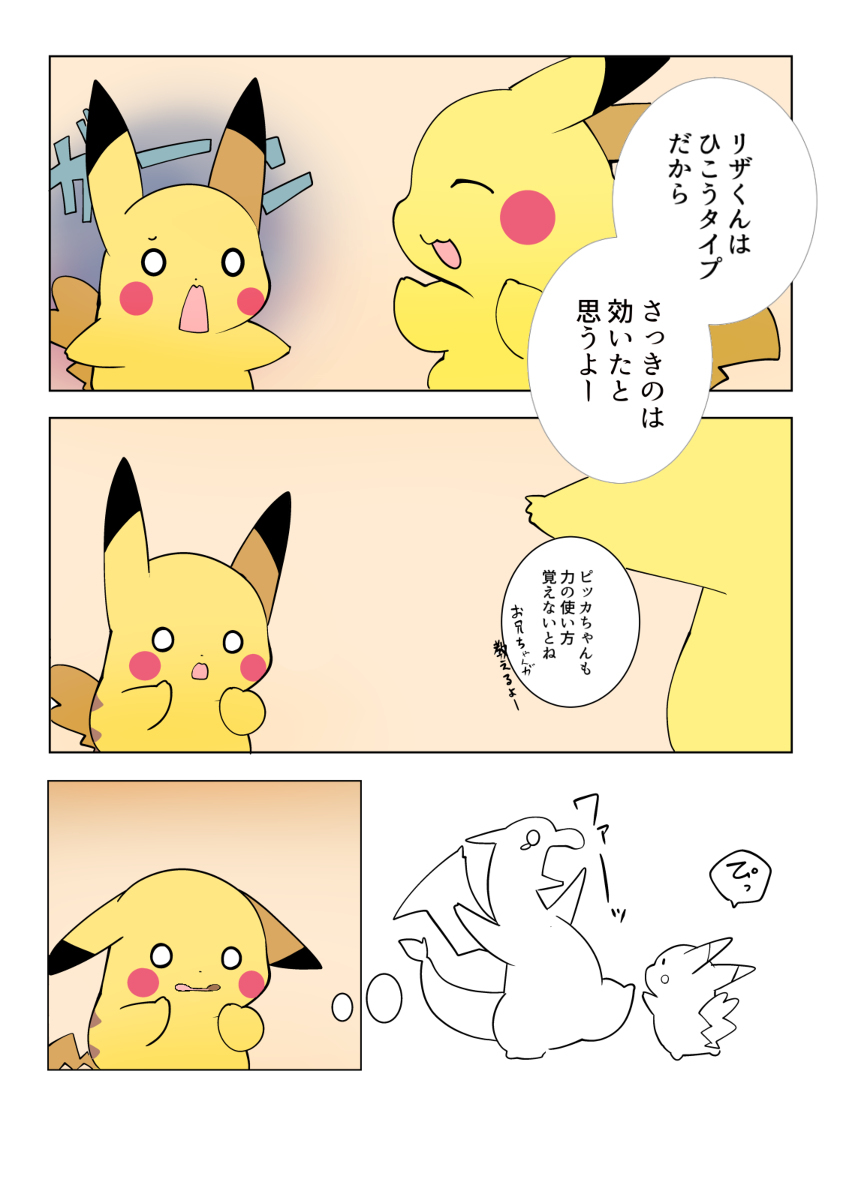 御手洗