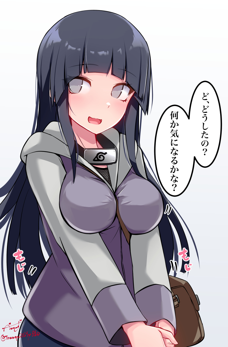 帕斯拉希纳塔