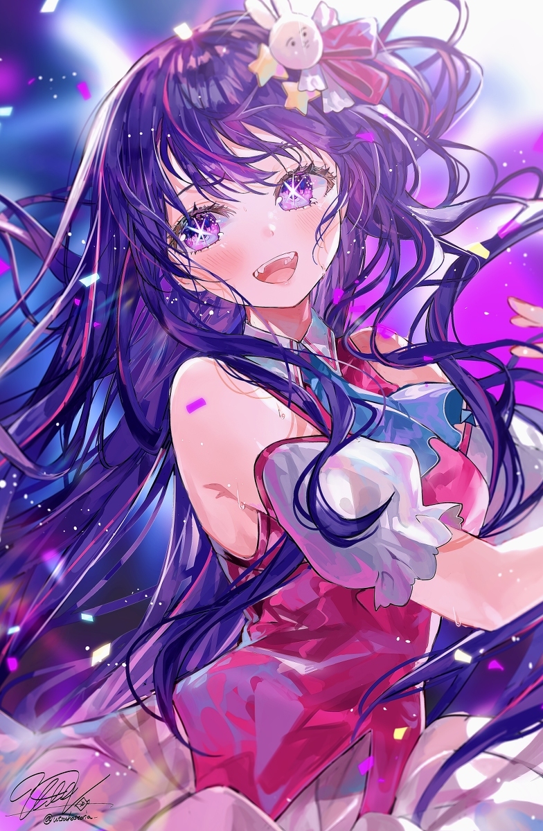 艾